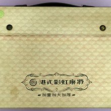 麻將-港式彩虹麻將32m(二手約7成好) 歷史價格詳細信息