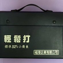 輕鬆打開英語話匣子：3天讓你英語3級跳（附MP3）《新絲路》 歷史價格詳細信息