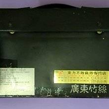 麻將-廣東竹絲.32M(二手) 歷史價格詳細信息