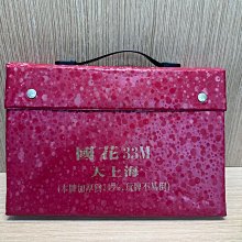 二手麻將綠色，無缺粒，有外盒 歷史價格詳細信息