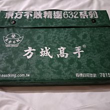 東方不敗麻將 東方巨無霸-36mm(竹皮綠) 636 歷史價格詳細信息