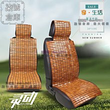 【免運】麻將涼席1.5m1.8米0.8米竹涼席折疊麻將席學生宿舍竹席子單雙人床 歷史價格詳細信息