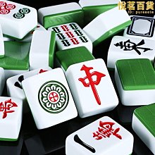 「超低價」全自動發牌機撲克機器智能多人摜蛋炸金花鬥地主 歷史價格詳細信息