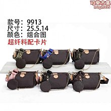 爆款女包23新款包包女夏季粉色編織包綠色小眾百搭胸包女斜挎包~坤坤好物~ 歷史價格詳細信息