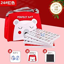 麻將麻將牌家用中號大號手搓廣東四川筒子送禮品  露天市集  全台最大的網路購物市集 歷史價格詳細信息