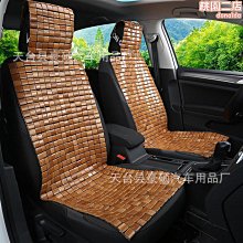 汽車坐墊夏季涼墊單片貨車座墊竹涼席車內冰絲夏天通風透氣車墊子-萬貨鋪（可開統編） 歷史價格詳細信息