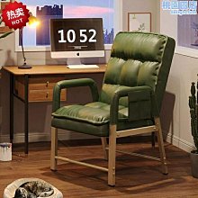 舒適電腦椅 親膚麻棉 D00330(辦公椅 電腦椅 電競椅 升降椅 學習椅 旋轉椅 會議椅 網椅 椅子) 歷史價格詳細信息