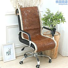 坐墊 椅墊 辦公坐墊 夏季舒適透氣屁墊 凳子墊子 椅子墊子 餐椅坐墊 電腦椅坐墊 汽車坐墊 家用坐墊 記憶棉坐墊 歷史價格詳細信息