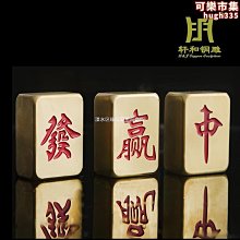 麻將 發字 翡翠 實拍照 吊飾 包掛  招財 天然緬甸玉 A貨 送禮 客戶 小禮物 長4.4cm 寬3.3cm 厚1.5 歷史價格詳細信息