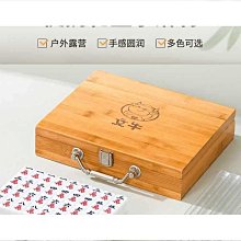 迷你麻將小麻將戶外露營宿舍家用可攜式旅行手搓牌麻將宏 歷史價格詳細信息