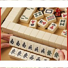 迷你麻將牌家用手搓大號108張136張464442mm40中號 歷史價格詳細信息