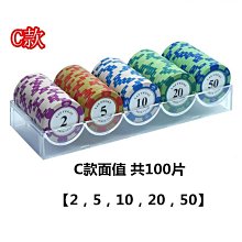 棋牌室麻將撲克定制水晶澳門籌碼架德州套裝帶賭場籌碼幣籌碼牌[籌碼] 歷史價格詳細信息