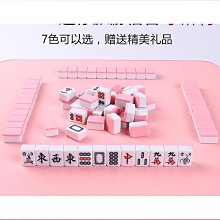 迷你麻將可攜式帶盒子多種顏色可選過年家庭聚會迷你麻將紅色 歷史價格詳細信息