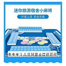 【現貨秒發】麻將牌家用中號大號紅中手搓麻將 136張送禮價 歷史價格詳細信息