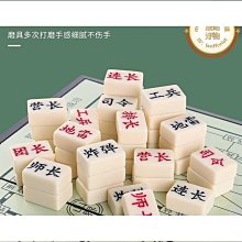 麻將軍棋陸戰棋大號大尺碼麻將料環保軍旗兒童學生入門益智 歷史價格詳細信息