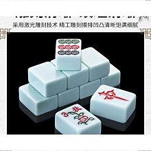 麻將牌機用麻將牌四口機正磁麻將牌一級精品及中檔麻將牌 歷史價格詳細信息