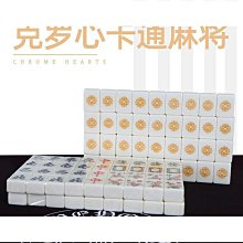 麻將牌卡通大碼家用手搓機用水晶小號網紅迷你可愛中號便攜麻將 歷史價格詳細信息