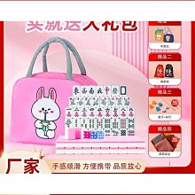 雀魂同款迷妳日本麻將立直麻將牌家用戶外便攜送點棒赤寶牌紅寶牌 歷史價格詳細信息