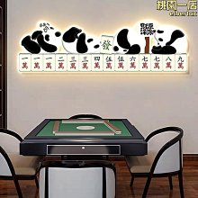 棋牌室裝飾畫麻將館牆面佈置用品麻雀房掛畫文化壁貼壁紙 歷史價格詳細信息