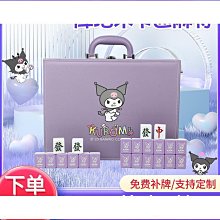 手搓麻將牌家用卡通可愛紅色KT貓黑色中大號網紅40號42號44號麻將 歷史價格詳細信息