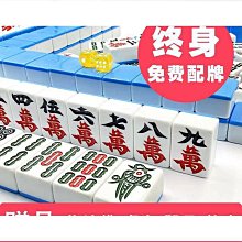 麻將家用牌手搓大中小號麻將牌四川張廣東張 歷史價格詳細信息
