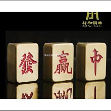 麻將 發字 翡翠 實拍照 吊飾 包掛  招財 天然緬甸玉 A貨 送禮 客戶 小禮物 長4.4cm 寬3.3cm 厚1.5 歷史價格詳細信息