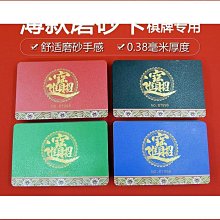 籌碼塑料圓片麻將撲克籌碼幣定制無面值遊戲代幣教具號碼牌小牌子[籌碼] 歷史價格詳細信息