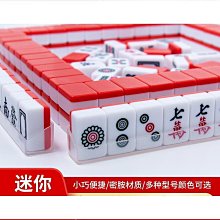 手搓小麻雀迷你麻將牌旅行宿舍可攜式可愛戶外寢室家用手搓小 歷史價格詳細信息