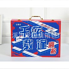 【締造】籌碼14克麥穗粘土百家樂德州撲克大小籌碼麻將籌碼透明盒套裝 歷史價格詳細信息