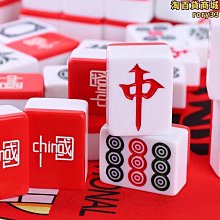 手搓麻將牌家用卡通可愛紅色KT貓黑色中大號網紅40號42號44號麻將 歷史價格詳細信息