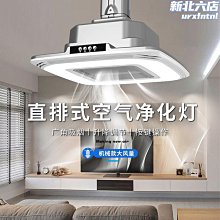 麻將燈 機麻燈 麻將機牌燈 麻將桌邊框燈 桌面照明燈 歷史價格詳細信息