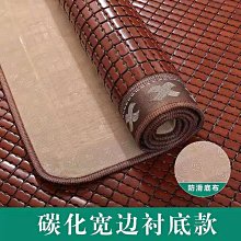 【免運】麻將涼席1.5m1.8米0.8米竹涼席折疊麻將席學生宿舍竹席子單雙人床 歷史價格詳細信息