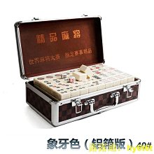 卡通麻將系列手機掛繩胡發U盤防丟掛件情侶耳機保護套包包掛飾品 歷史價格詳細信息