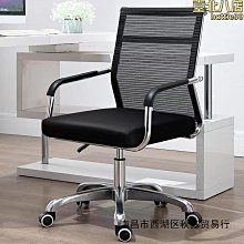 會議室椅子家用現代簡約成人懶人大學生靠背可疊凳子疊椅 歷史價格詳細信息