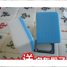 迷你麻將牌家用手搓大號108張136張464442mm40中號 歷史價格詳細信息