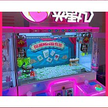 仿真迷你夾娃娃機(抓娃娃機)(投幣式左右遙捍)(附扭蛋+玩偶)(5392) 歷史價格詳細信息