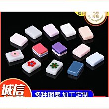 麻將圖案印花國潮T恤男女休閑趣味夏季寬松大碼戰服套裝小眾短袖#皇運 歷史價格詳細信息