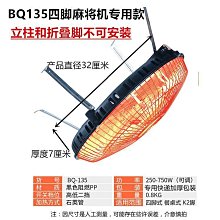 麻將機烤火罩圍罩麻將桌烤火罩新款麻將機罩套麻將烤火罩罩套圍函 歷史價格詳細信息