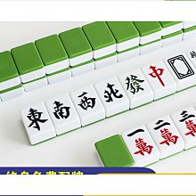 家用麻將牌中號大號手搓麻將136108張120張48號50號46宏 歷史價格詳細信息