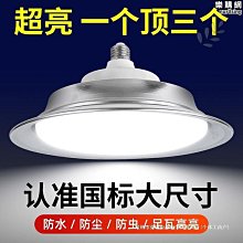 吊燈可升降新款設計師伸縮包浩斯餐廳吊燈簡約吧檯餐桌燈 歷史價格詳細信息