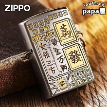 小丸子麻布面灰色沙發( 全組) (大台北免運費)促銷價26000元【阿玉的家2021】 歷史價格詳細信息