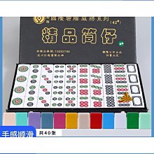 40張麻將機籌碼卡片棋牌室籌碼娛樂卡片方形塑料可水洗[籌碼] 歷史價格詳細信息