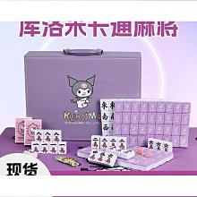 家用手搓麻將卡通麻將皮卡丘麻雀牌黃色中大號宿舍麻將機用麻將牌 歷史價格詳細信息