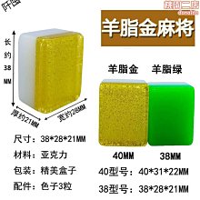 麻將大號指尖麻將玉石東北手搓中號家用老牌便攜防水麻將 歷史價格詳細信息