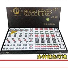 40張麻將機籌碼卡片棋牌室籌碼娛樂卡片方形塑料可水洗[籌碼] 歷史價格詳細信息