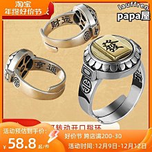 麻將戒指 時來運轉鈦鋼齒輪戒指男女情侶360度旋轉指環個性潮流時尚戒指女-哈囉好物 歷史價格詳細信息