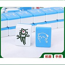 卡通麻將系列手機掛繩胡發U盤防丟掛件情侶耳機保護套包包掛飾品 歷史價格詳細信息