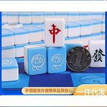 迷你麻將牌家用手搓大號108張136張464442mm40中號 歷史價格詳細信息