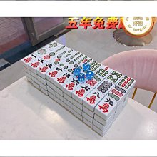 家用手打搓麻將中大號麻將牌 送桌布仿玉色牙黃色38 40 42MM 歷史價格詳細信息