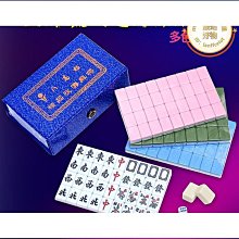 迷你小號麻將牌旅行可攜式小麻雀可愛微型學生宿舍寢室小 歷史價格詳細信息